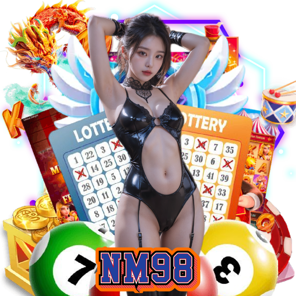nm98 ไม่ผ่านเอเย่นต์
