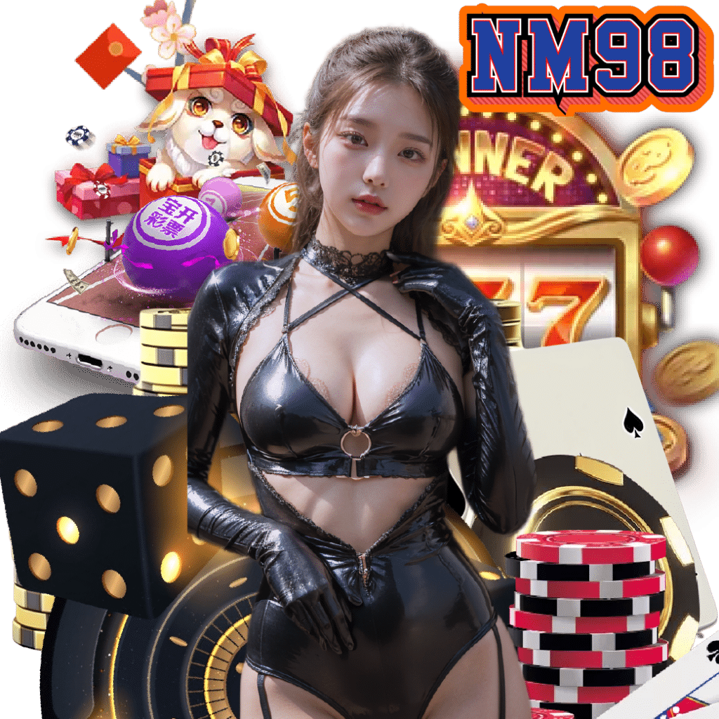 nm98 ไม่มีขั้นต่ำ